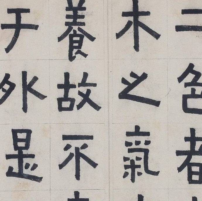 全民数独猜成语第八关独字_数独(2)