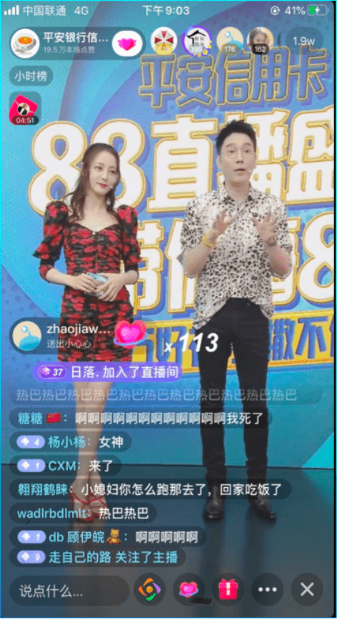 营销|数字时代金融机构谋“破圈”？巨量引擎成硬核助攻