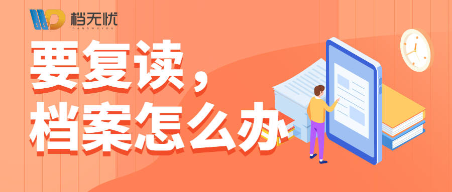 无忧是哪里人呀 5a1cde89c6294dc0a3a0cdb9f82229c9.jpeg