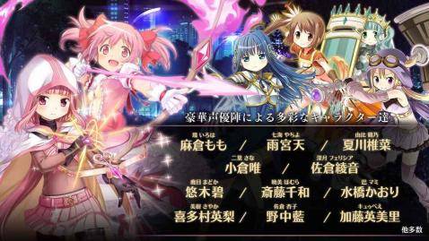 魔法少年攻略