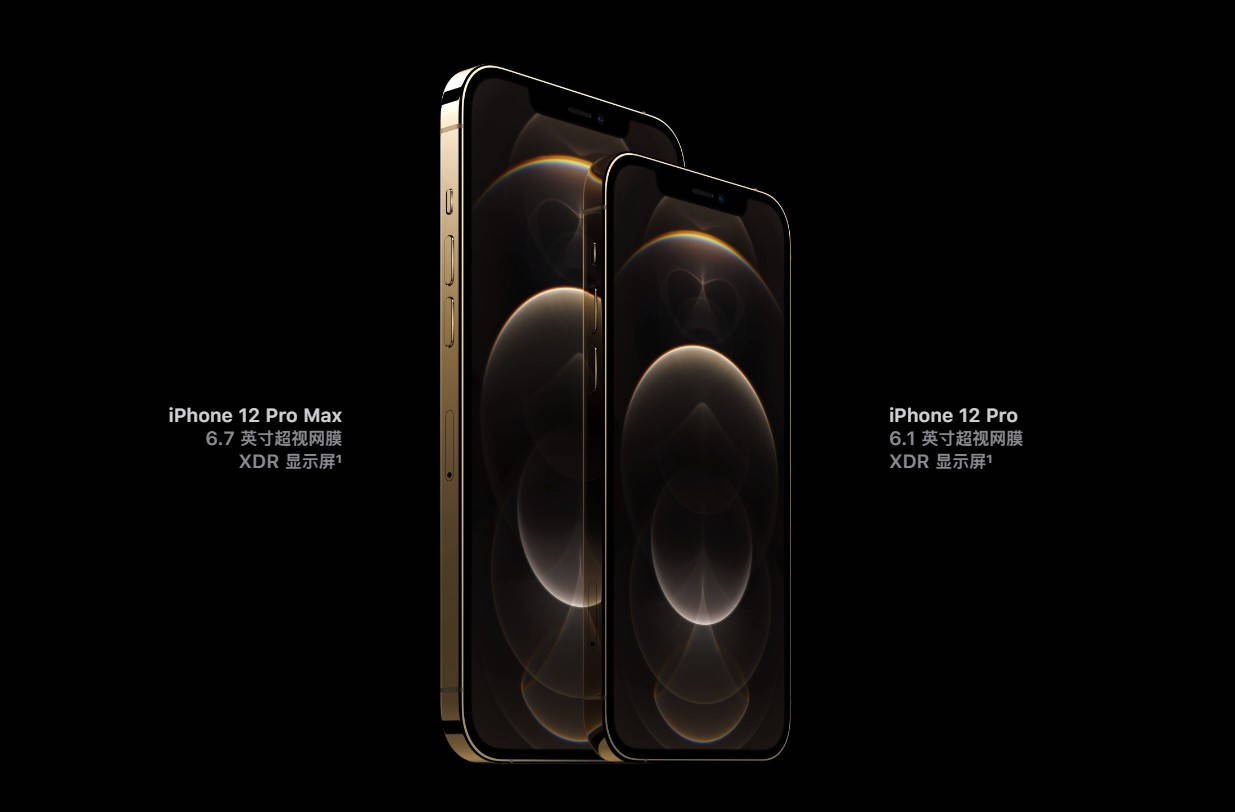 iPhone|iPhone 12系列正式登场：发布会新品一文汇总