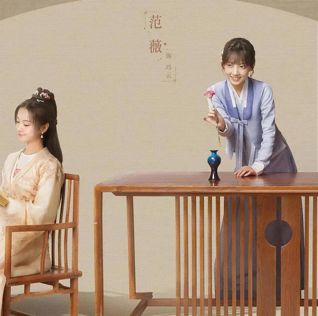 黄俊捷《花好月又圆》将播,剧情与原版《上错花轿嫁对郎》出入大