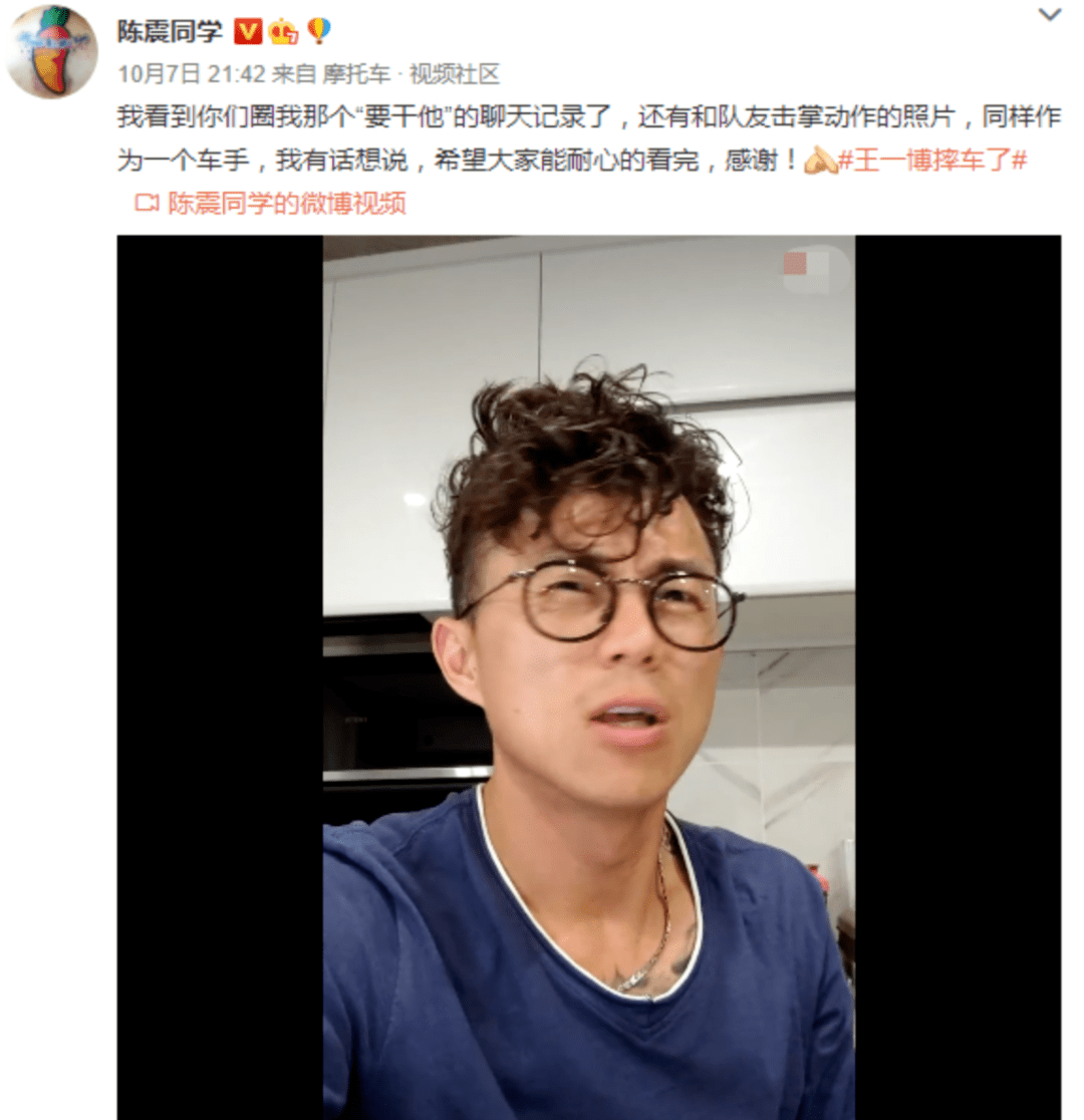 王一博摔车事件反转，保持所有成绩，多名车手