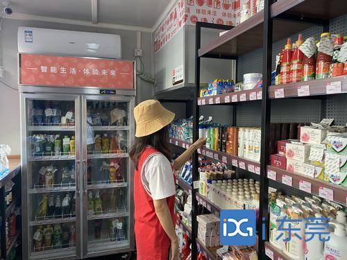 消息资讯|新型便利店的当下境遇，无人便利店“活”得还好吗？