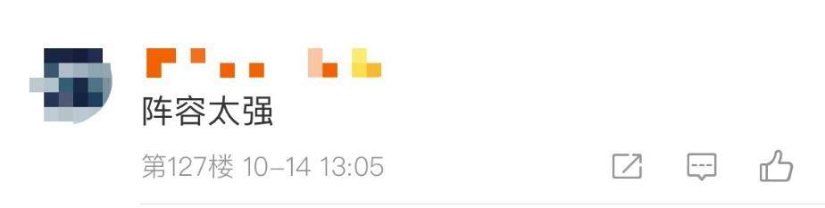 影帝与影帝的合作！梁朝伟谢霆锋有望联手，出