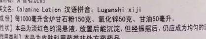 皮肤|儿科医生最推荐这两款国民级好药轻松解决宝宝10大皮肤问题