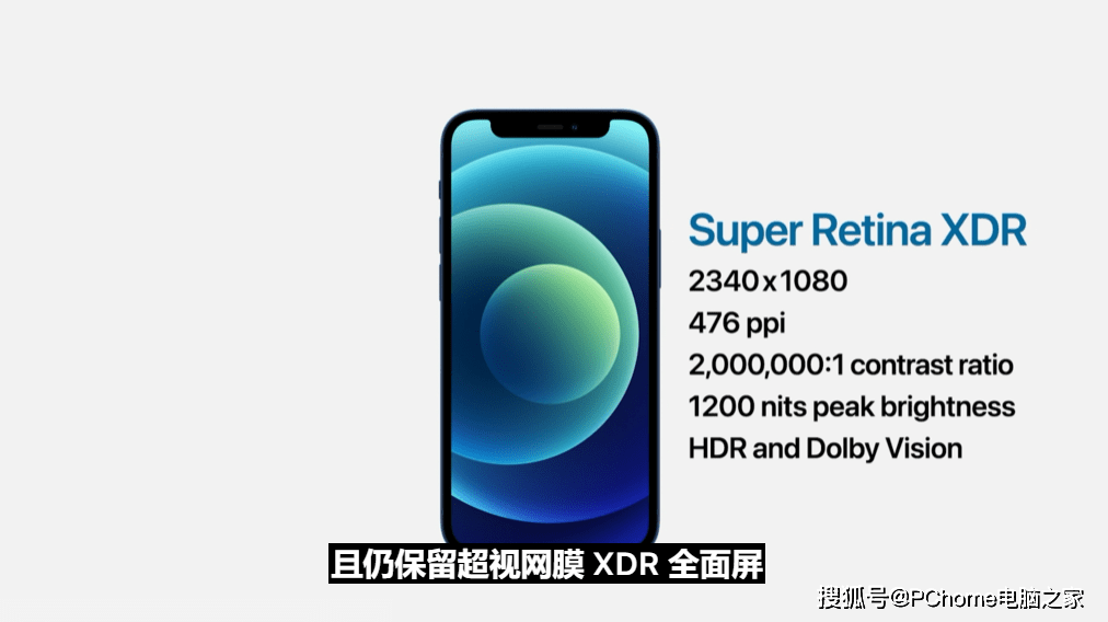 观点评论|史上最强苹果：iPhone12系列你想知道的都在这