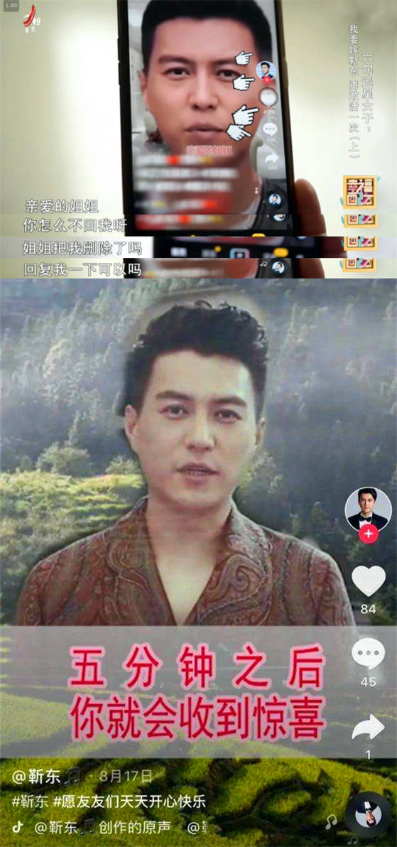 张嘉益|＂阿姨粉＂狂热追星引关注，靳东张嘉译为何会成为＂妇女杀手＂？