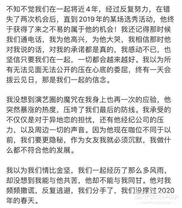 海王|原创R1SE任豪被曝比赛期间恋爱，假名约会网红成 “海王”？谁在消费谁？