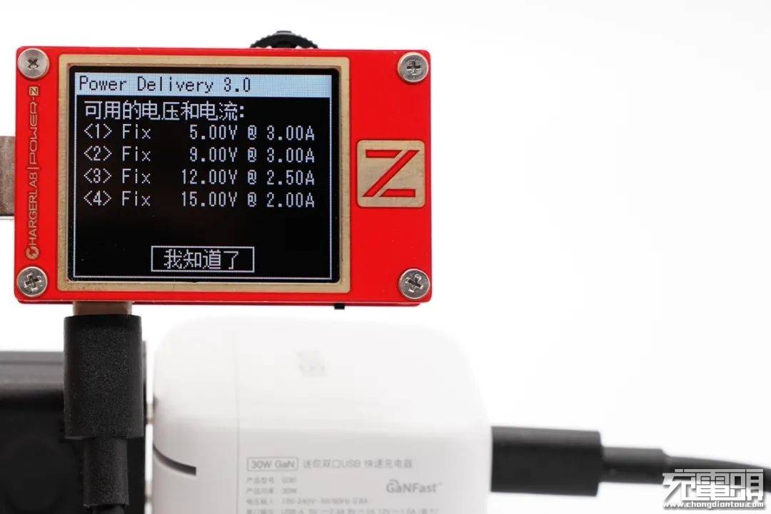 设计|拆解报告：UIBI柚比30W 1A1C氮化镓快充充电器