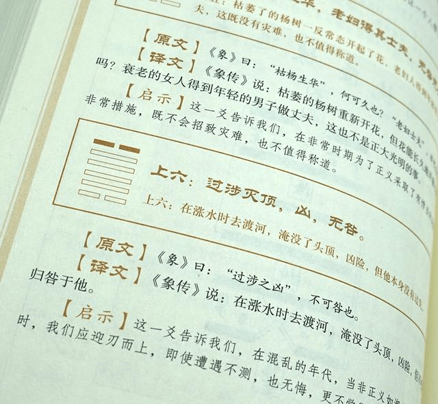 把握人口规律_凸透镜成像规律图(3)
