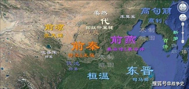 为何中国历史上北伐一贯那么困难?东晋的数次北伐做了极坏的先例搜狐大视野搜狐新闻