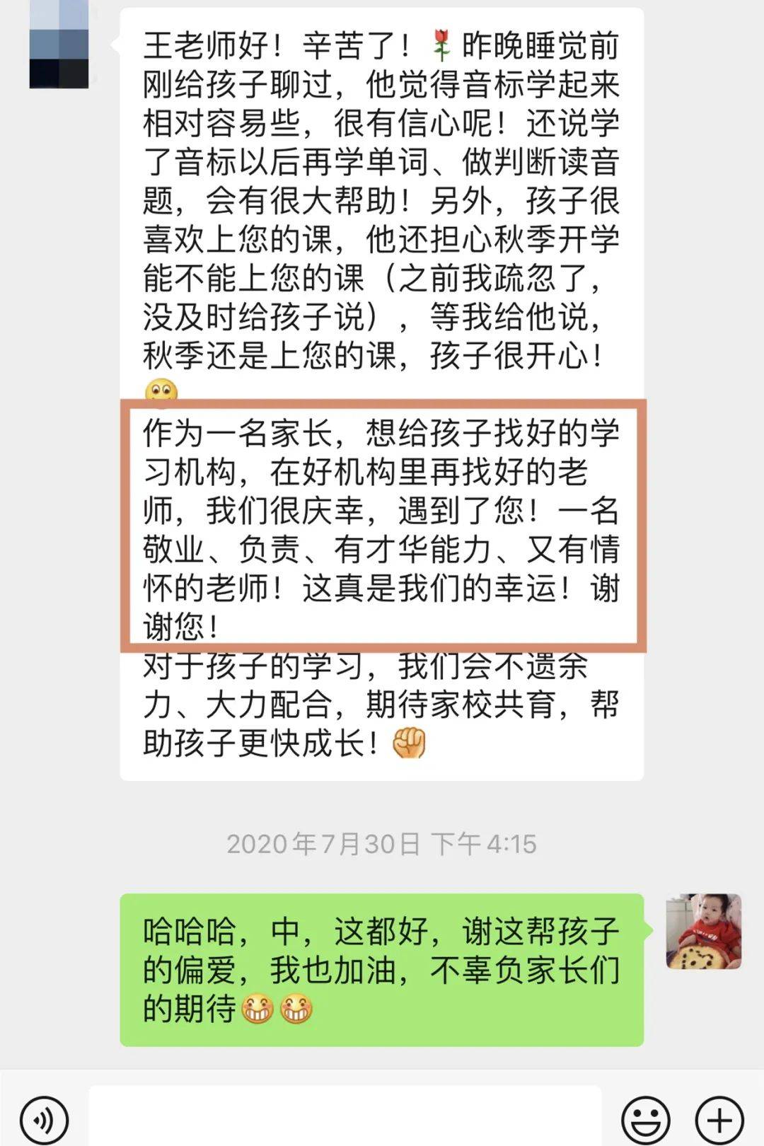 什么藏形成语_色斑形成的原因是什么(3)