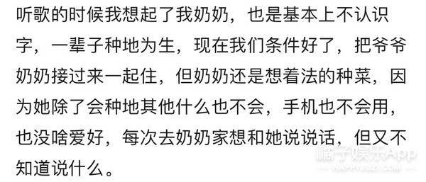 杜华|原创谭维维直言羡慕流量歌手，把歌不火归咎于流量问题，是找借口吗？