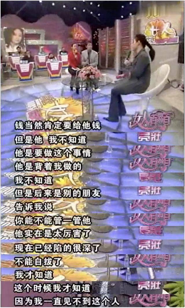瘾君子贾宏声:伍宇娟为他下跪,周迅因他崩溃,43岁跳楼身亡