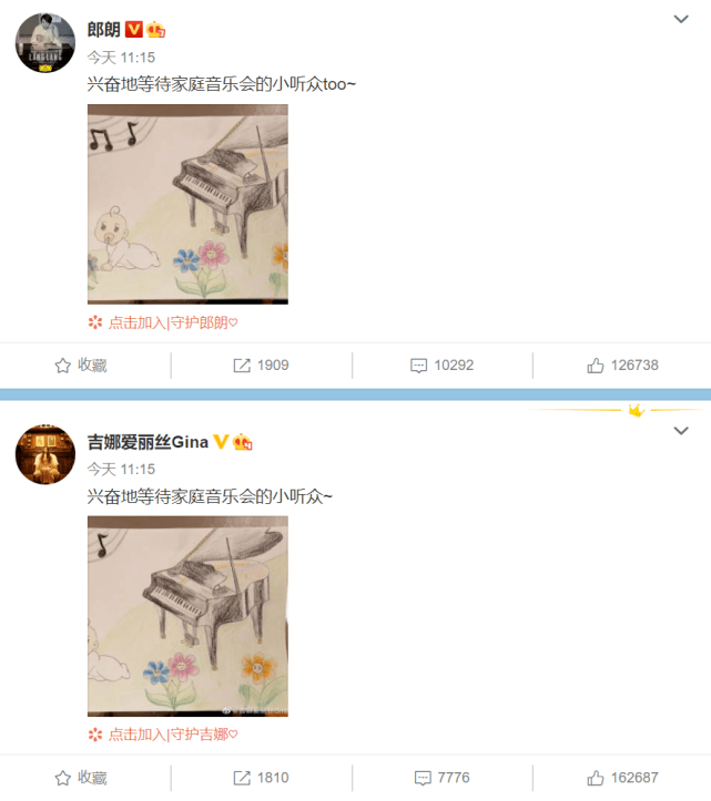 郎朗爱妻吉娜孕肚照曝光，这节目太神奇，章子