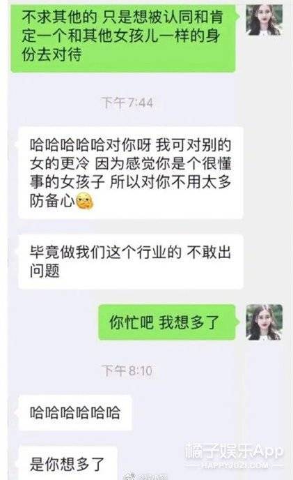 海王|原创R1SE任豪被曝比赛期间恋爱，假名约会网红成 “海王”？谁在消费谁？