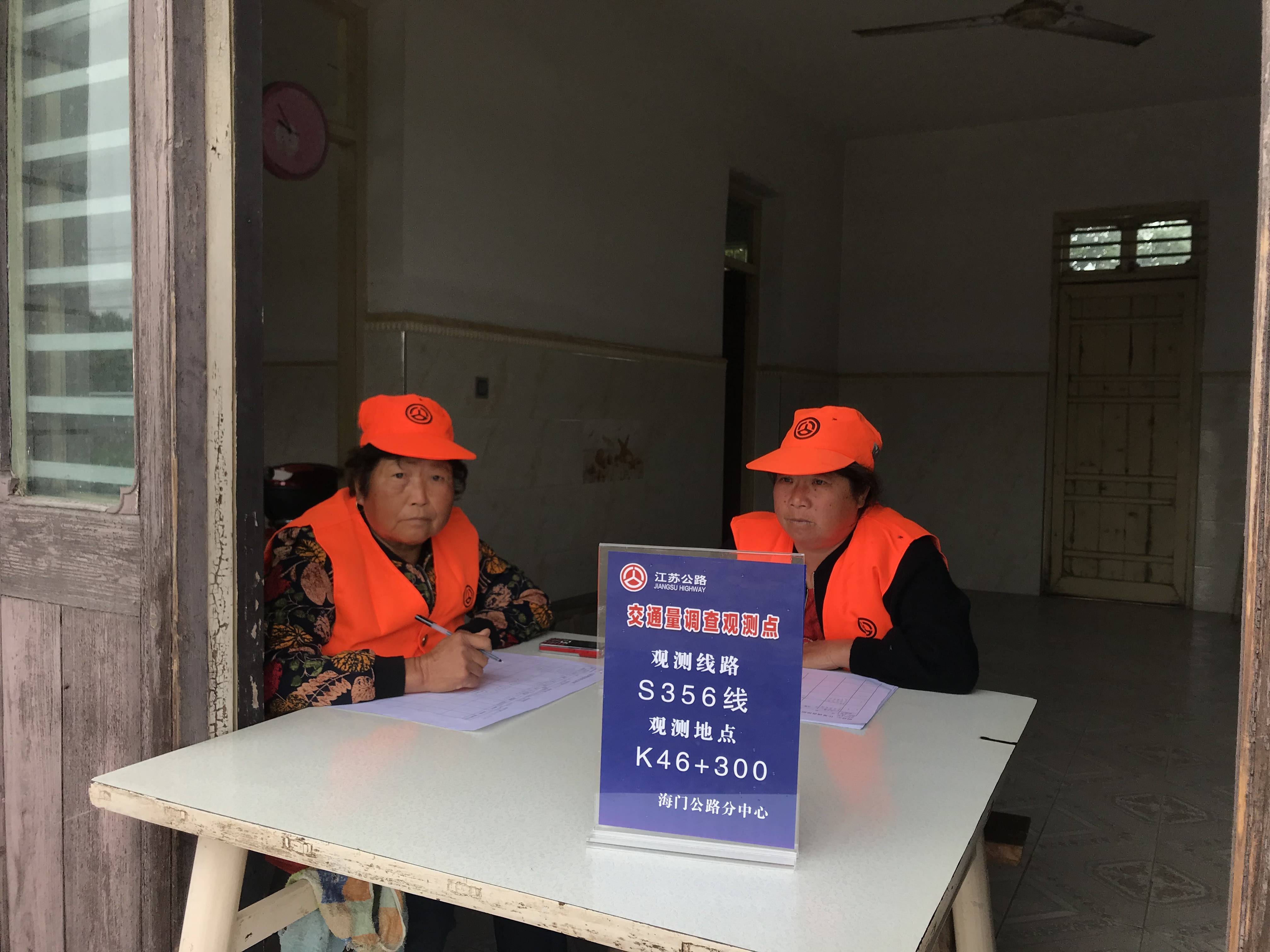 2020年海门市中考分_海门公路分中心扎实开展2020年四类公路机动车交通