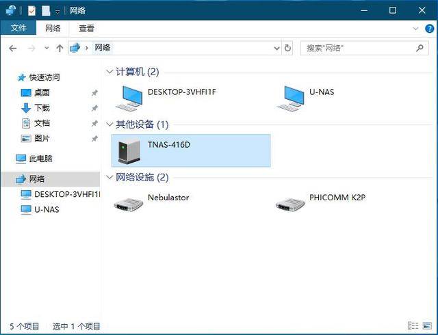 姐姐|NAS怎么玩？除了存放小姐姐，它竟然还有这些功能