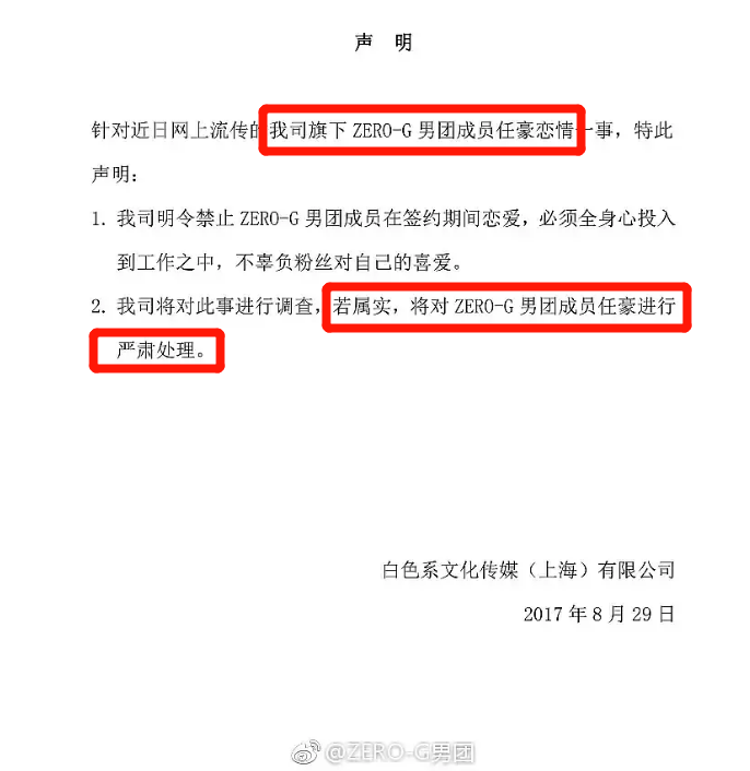为出道抛弃女友，撩变性人？太精彩了