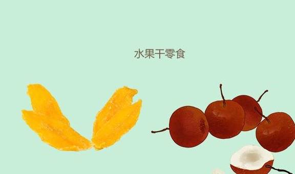 个子|孩子吃了更聪明且个子长得快，很多家长却不给娃吃这种零食