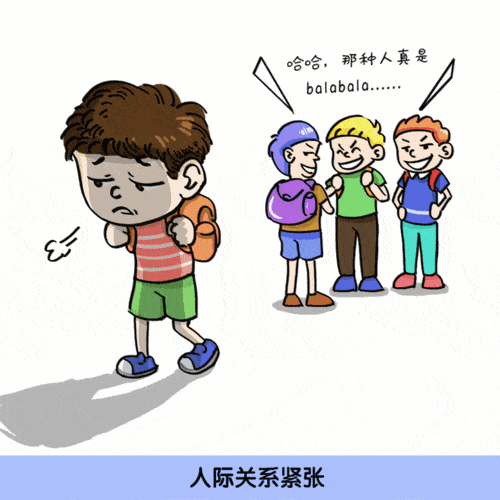 三年级是道坎,特级教师王崧舟为您支招,3招化解“三年级现象”