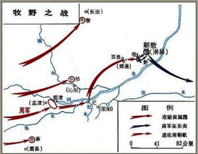 牧野之战是异族征服？周易到周礼哪个不算华夏文明