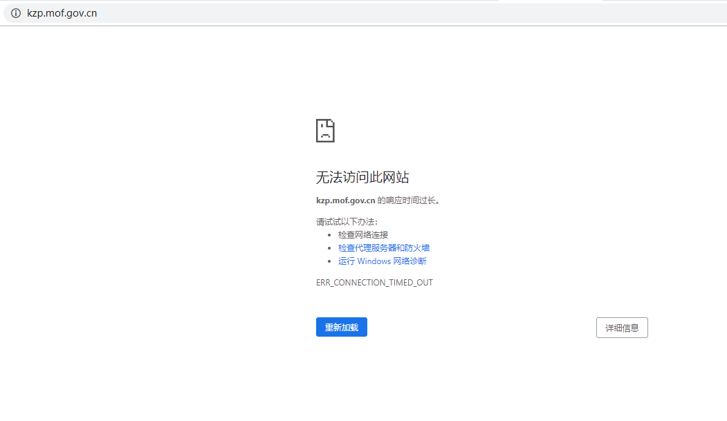 消息资讯|2020中级会计成绩查询开始啦，过三科的人刷爆朋友圈！