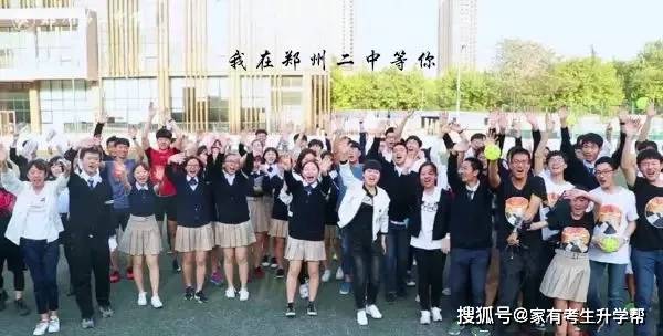 郑州市2020高考排名_最新!2020全国500强高中排行榜出炉,前5名太牛了