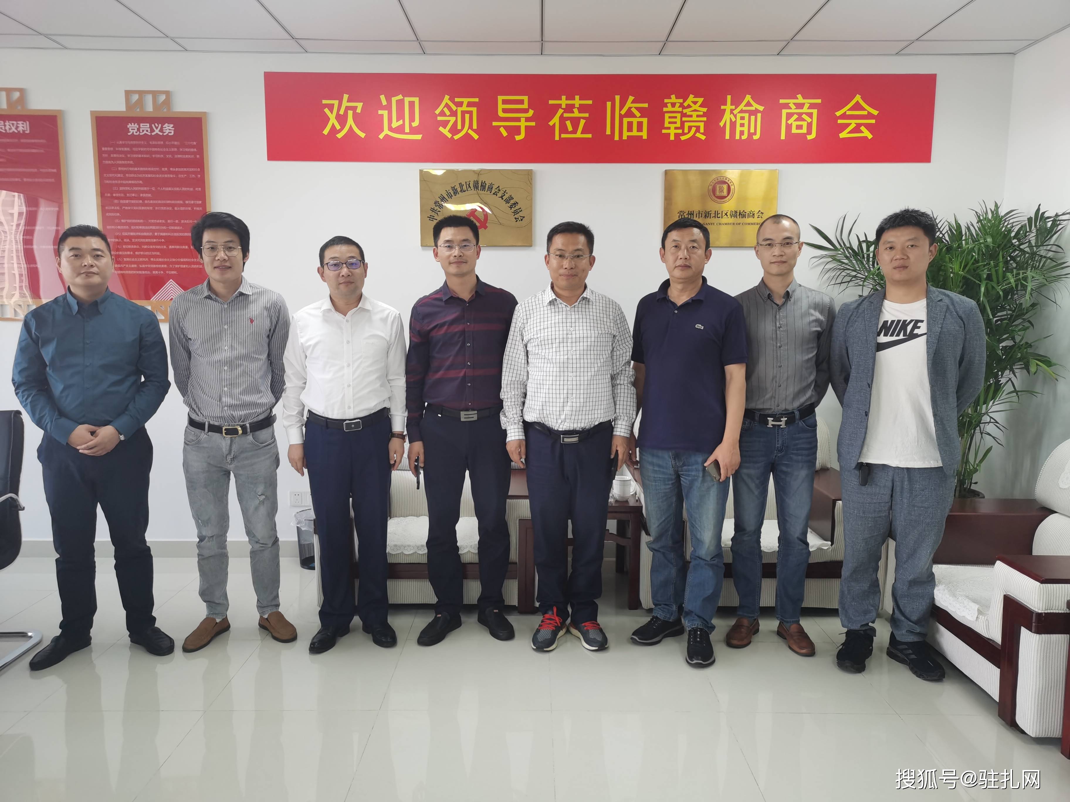 赣榆区海头镇领导莅临常州市新北区赣榆商会