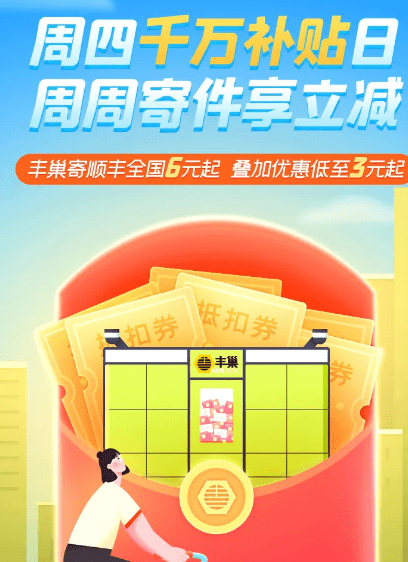 寄快递哪家的比较划算 535f4124f7e9414f9a9af3f7693c9ccf.png