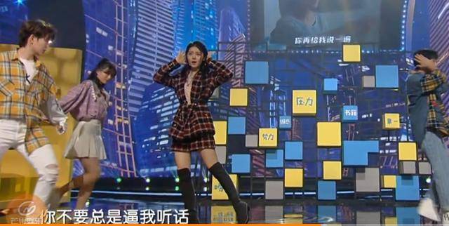 谭松韵|金鹰节开幕式女星集体发胖，张萌肿脸，谭松韵双下巴，宋茜最惨