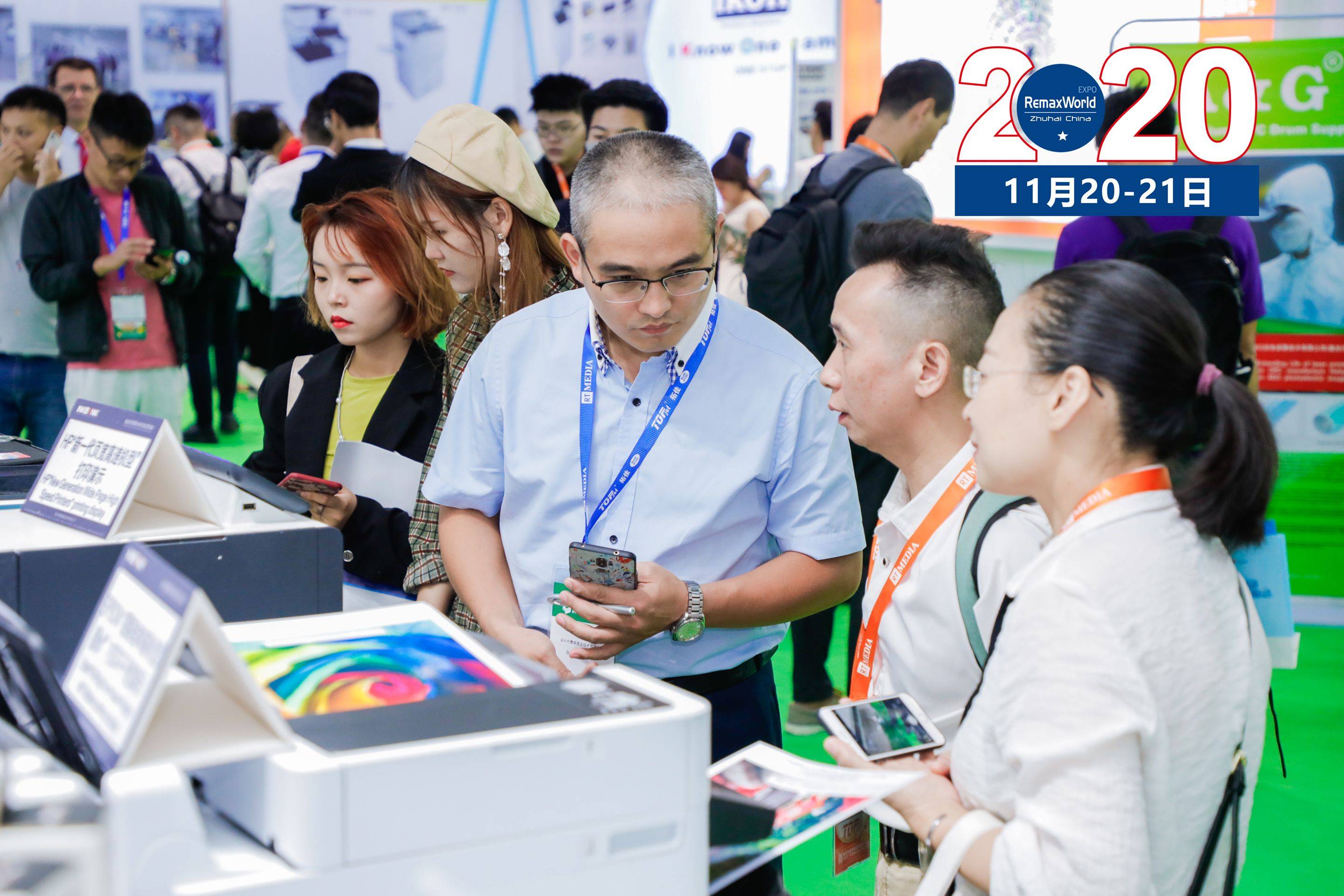 2020年喷墨打印机IDC排名_IDC:预计中国打印机市场2020年一季度出货量同比将