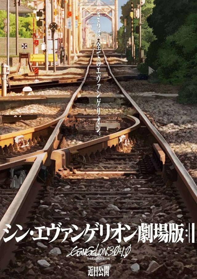 《新世纪福音战士》新剧场版终，将于21年1月23日上映！_日本电视台