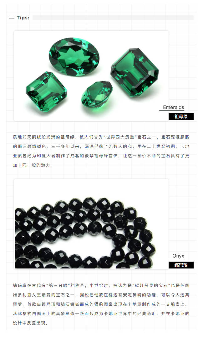 玄机|《第一炉香》惊艳时光,是因为腕间暗藏“华丽玄机”?