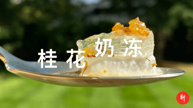 轩轩下午茶|轩轩下午茶：有一种怀念是回忆；有一种感恩是传承