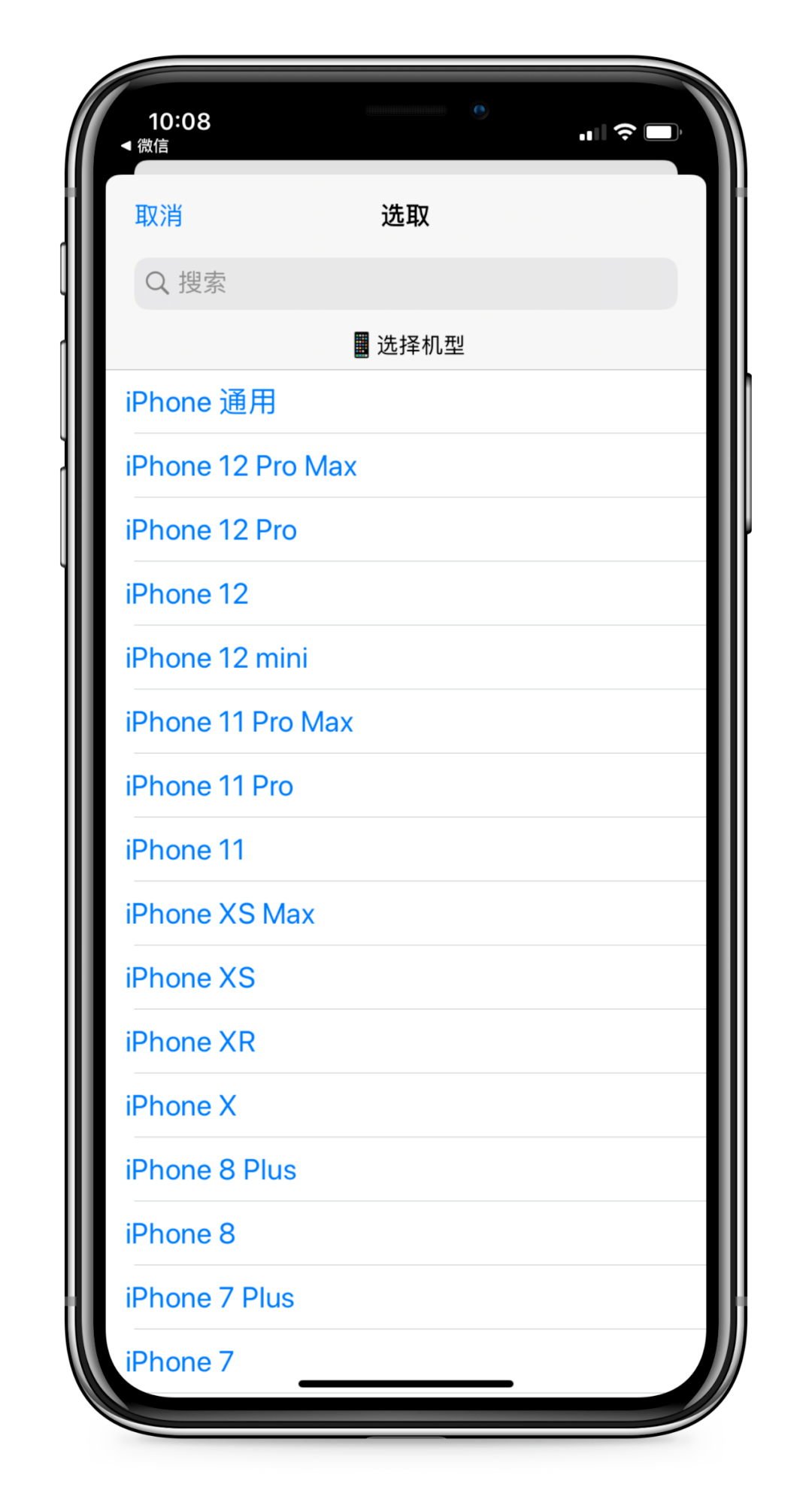 我用iphone 12拍了一张照片,大家看看效果怎么样?