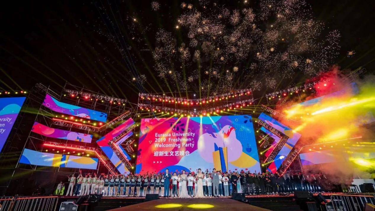 教育|西安欧亚学院建校25周年庆典活动预告