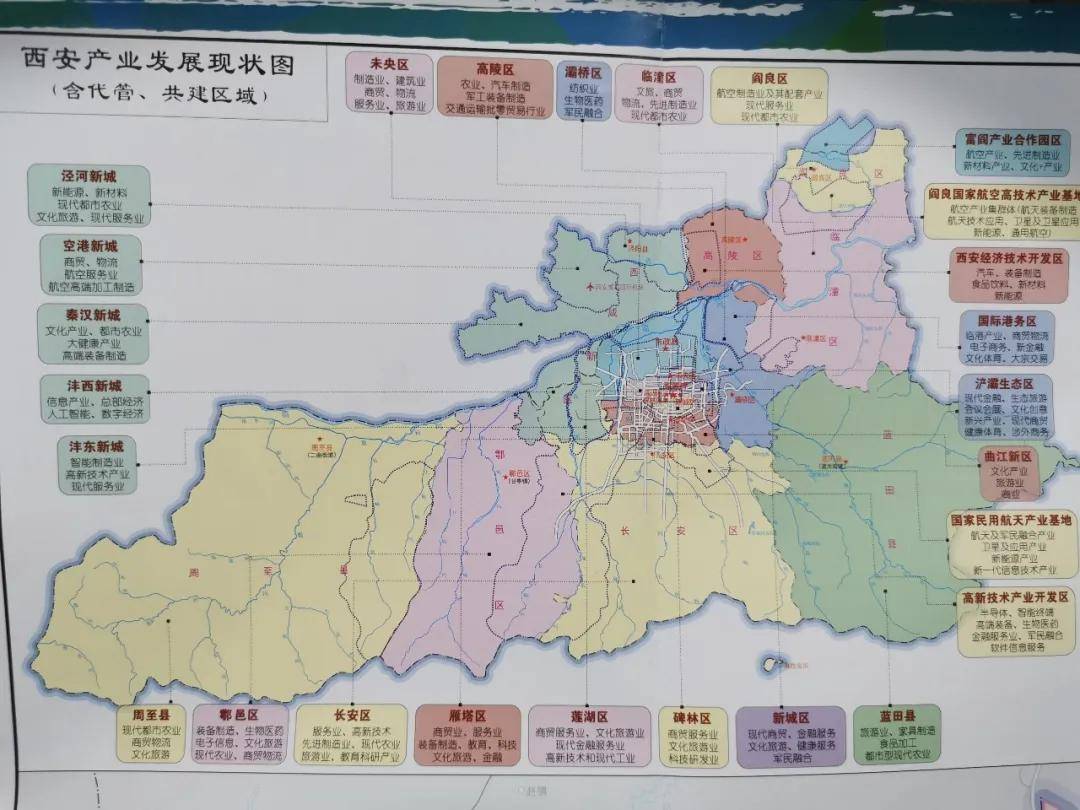 陕西大荔2019年gdp_陕西大荔东府广场(3)