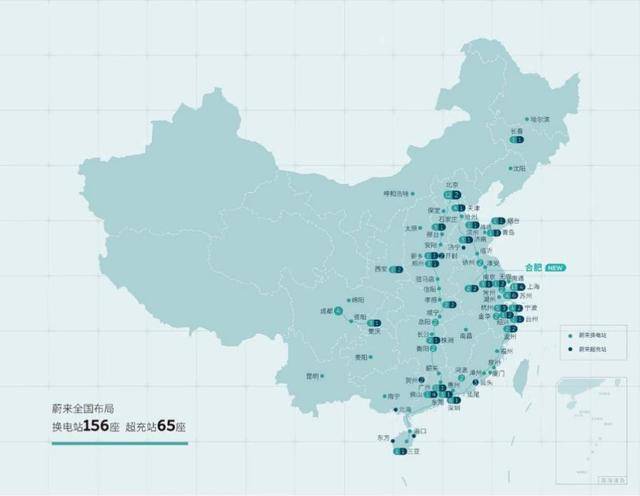 调整|吐槽蔚来每月六次的终身免费电？先干好自己的事吧