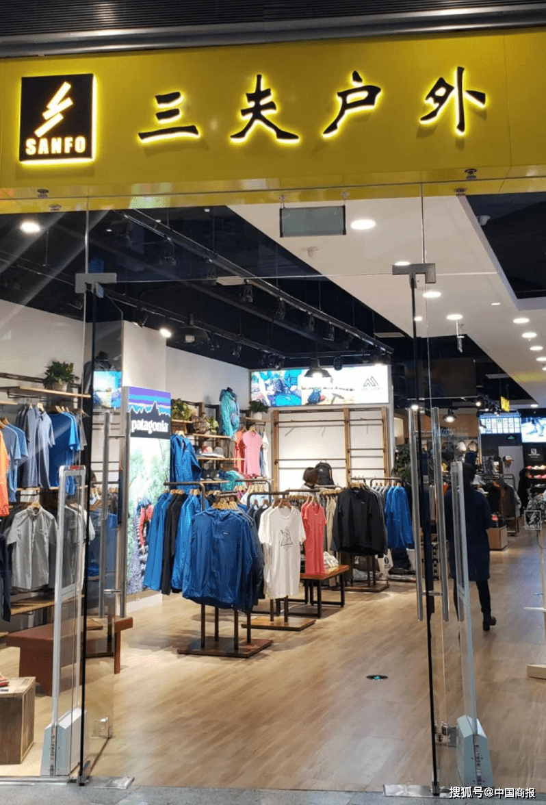 三夫,三夫曾美慧孜 伤感说说吧