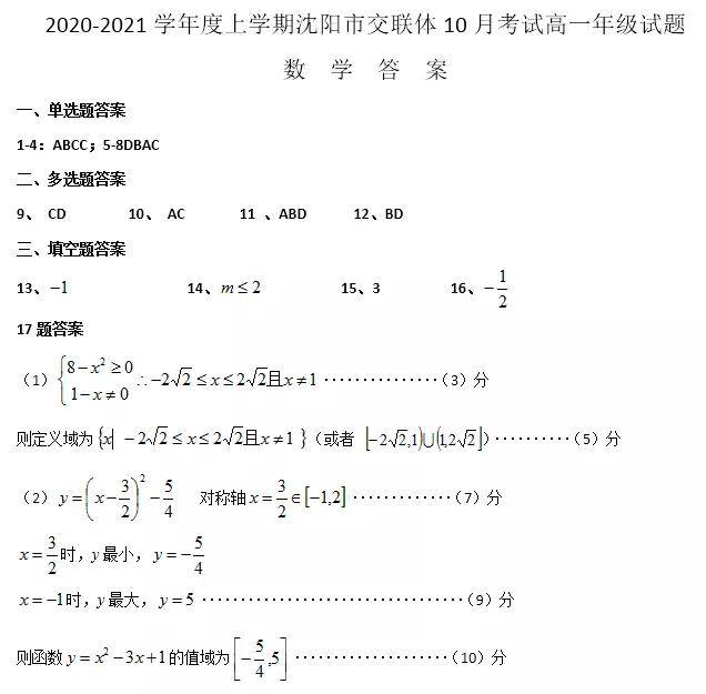 一段体简谱_儿歌简谱(3)