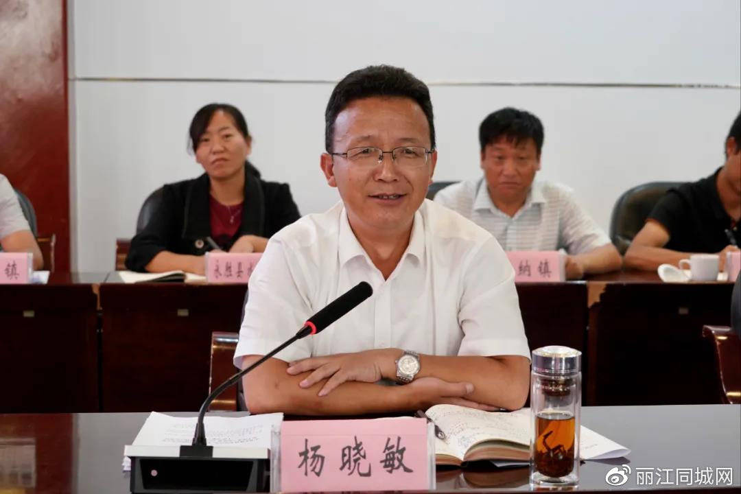 古城区区长朱学斌一行到永胜考察学习殡葬改革,金沙江