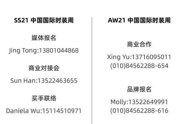 秘鲁|秘鲁时尚与装饰展，领略拉美风情