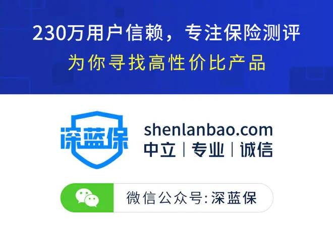 保障|微信上的保险靠谱吗？是真的吗？能不能买？