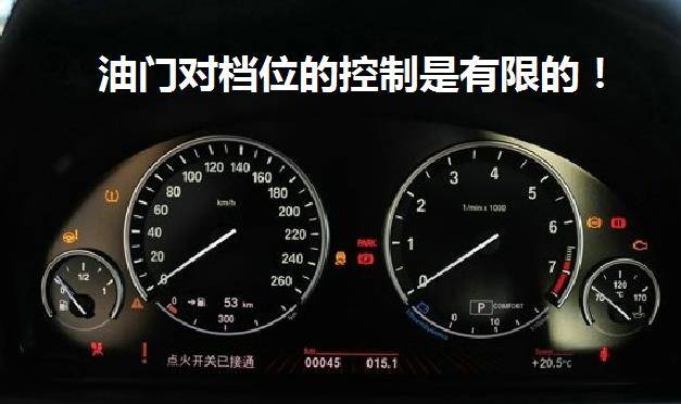发动机转速表怎么看加减档 fad80f73f08a42b8b17b820d97e0c0e0.jpeg