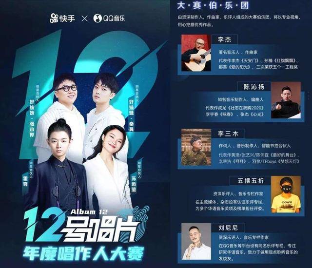 &quot|＂音乐+短视频＂模式下，QQ音乐＂爆款＂方法论如何持续升级？