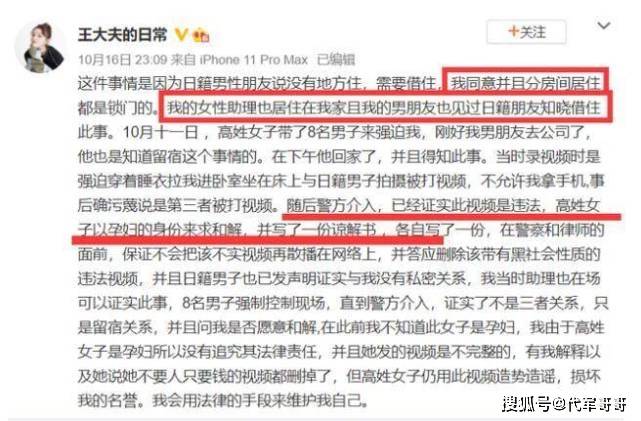 王梓艾发文否认插足，曾出演《甄嬛传》，如今