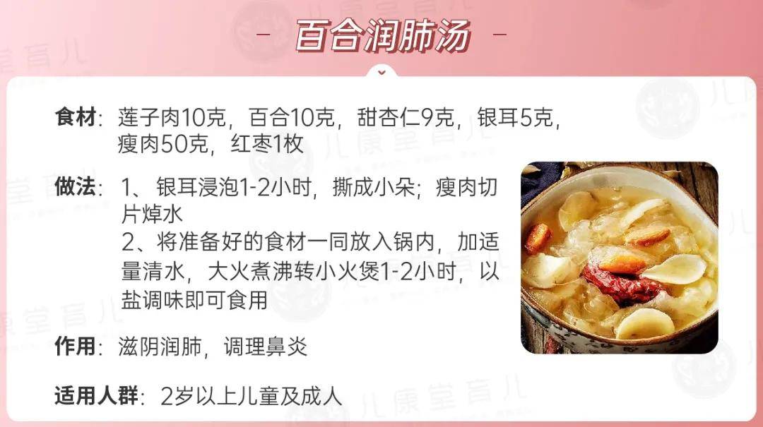 宝宝|孩子有流鼻涕症状，警惕这个病！做好4件事防护秋季高发