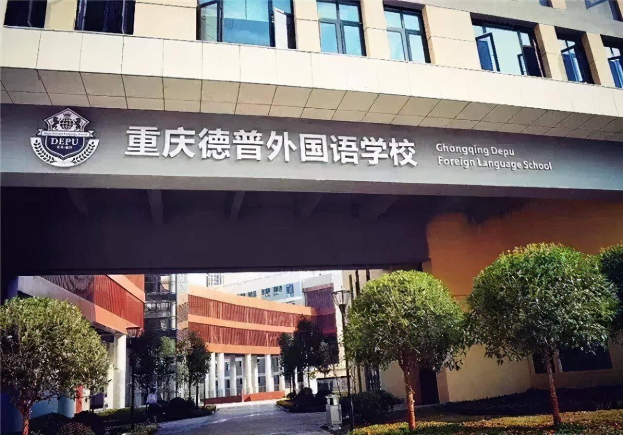 巴南区优质中学大盘点,这些学校你都知道吗?_重庆